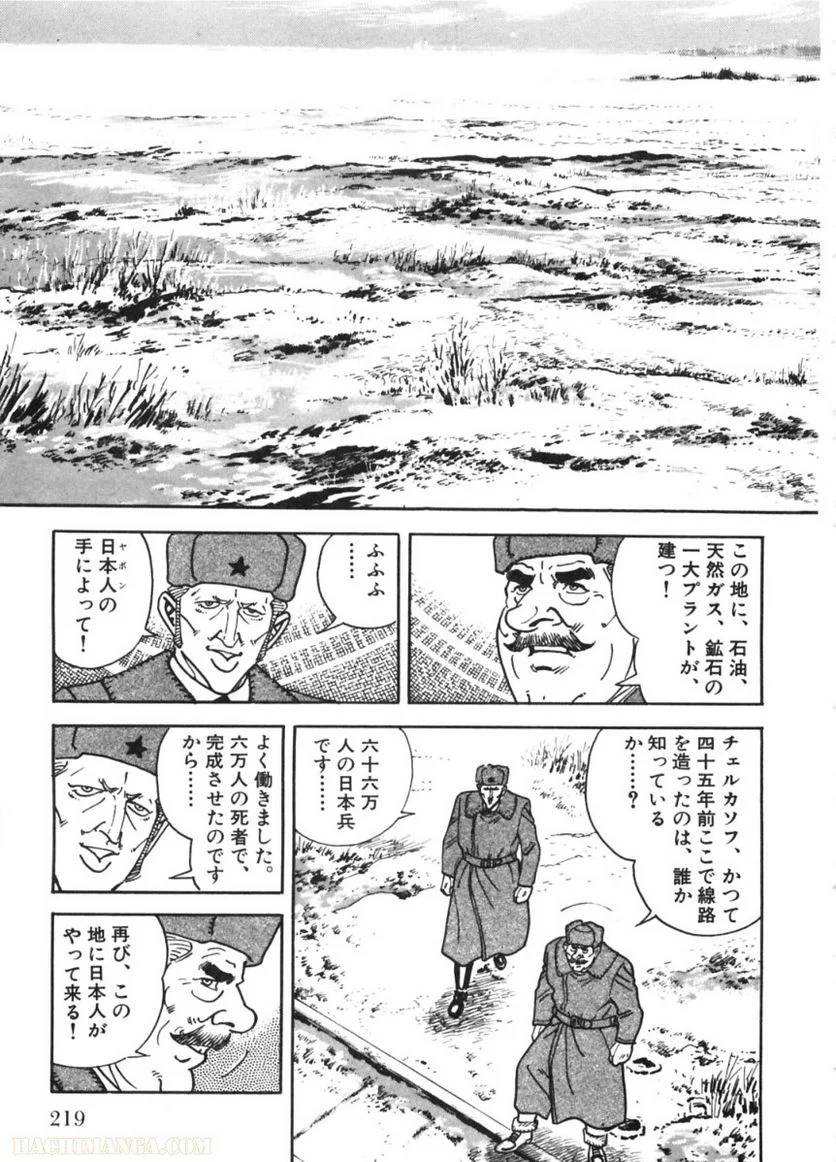 Page 219