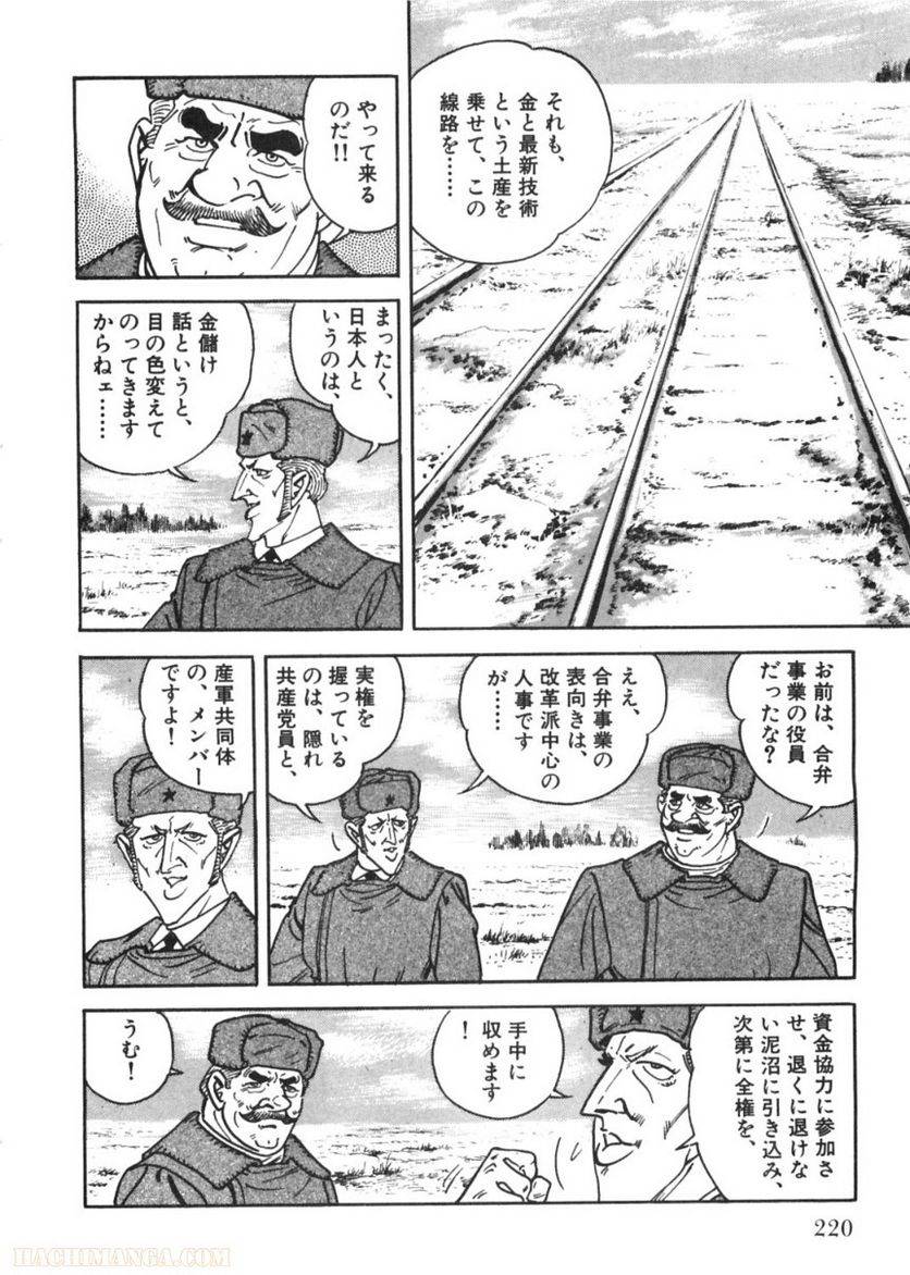 Page 220