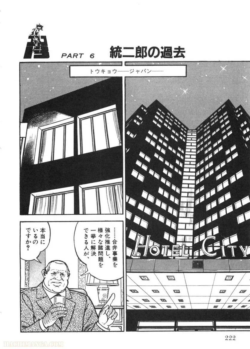 Page 222