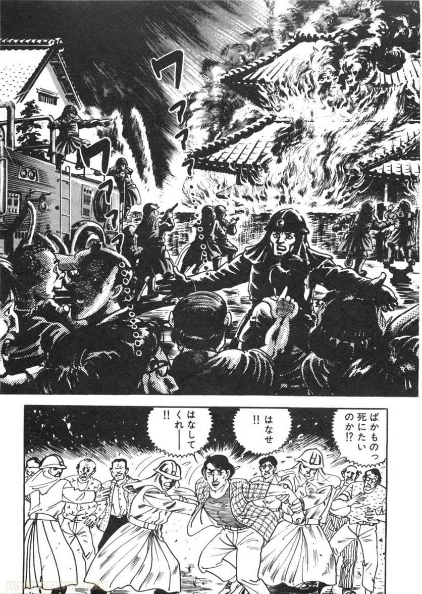 Page 225