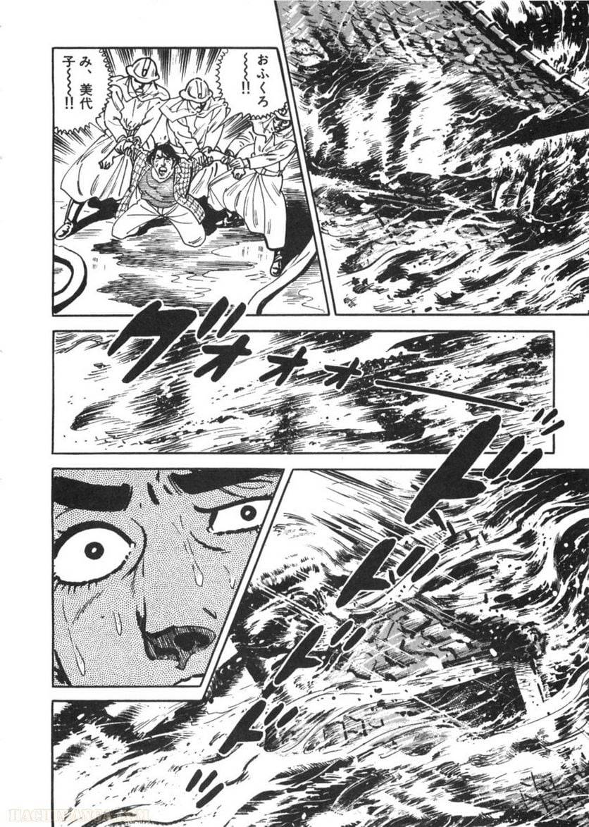 Page 226