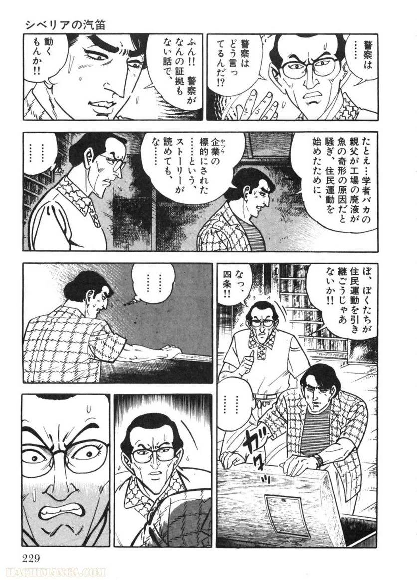 Page 229