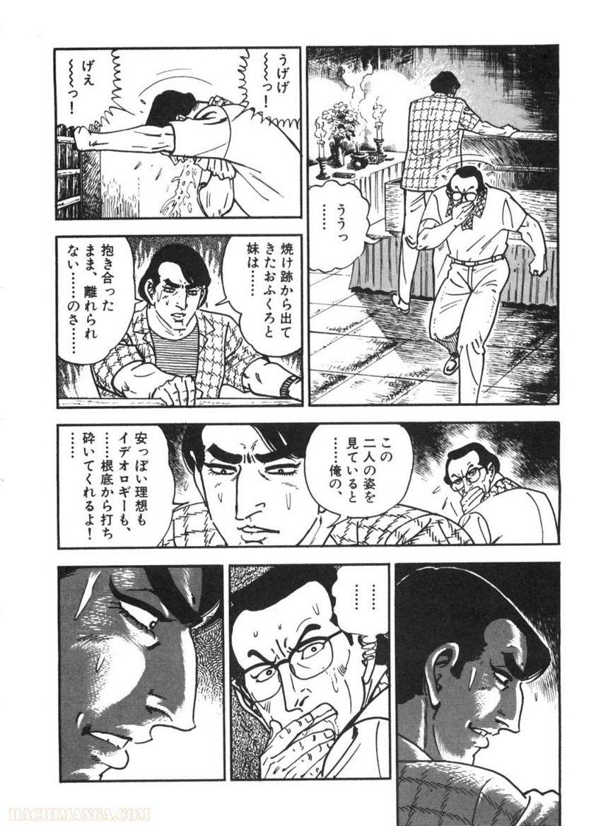 Page 230