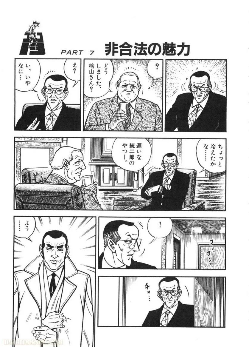 Page 231