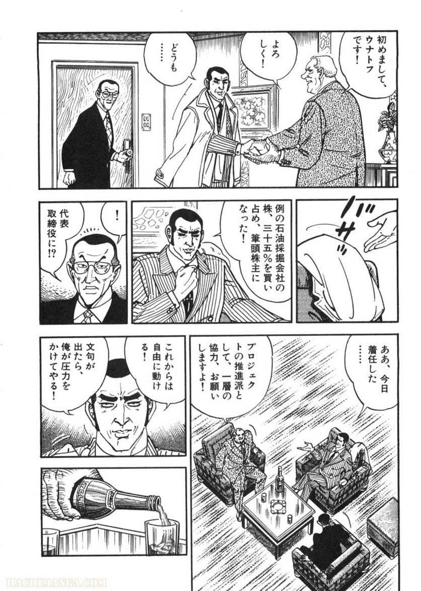Page 232