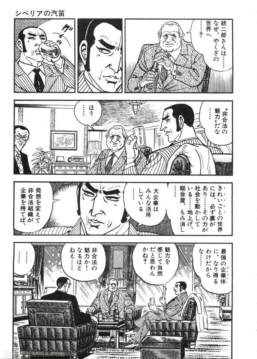Page 233