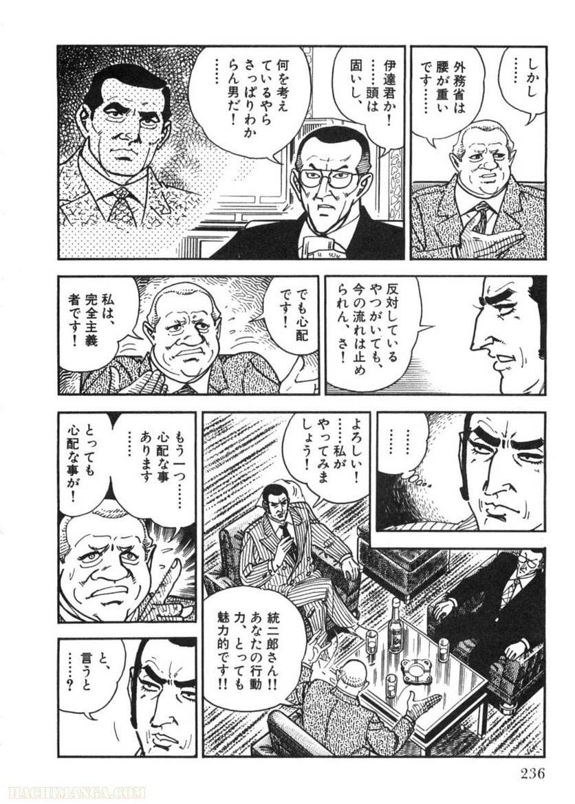 Page 236