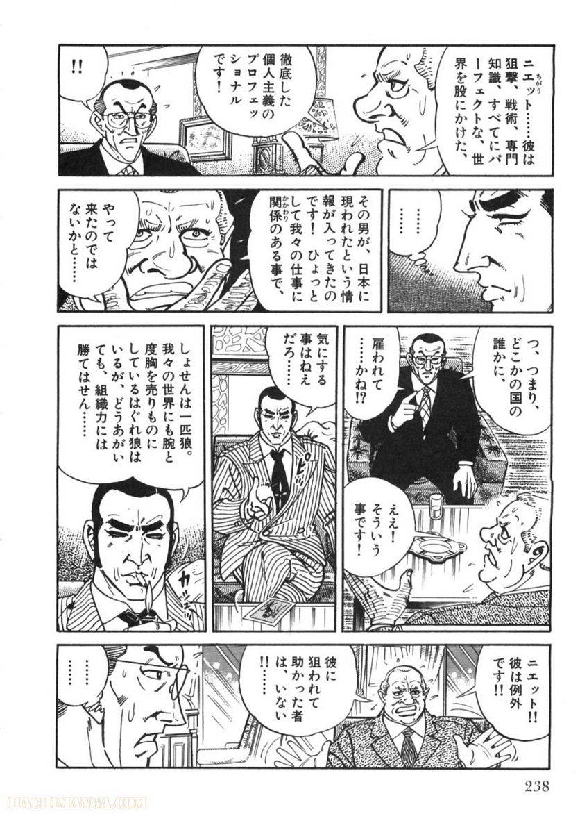 Page 238
