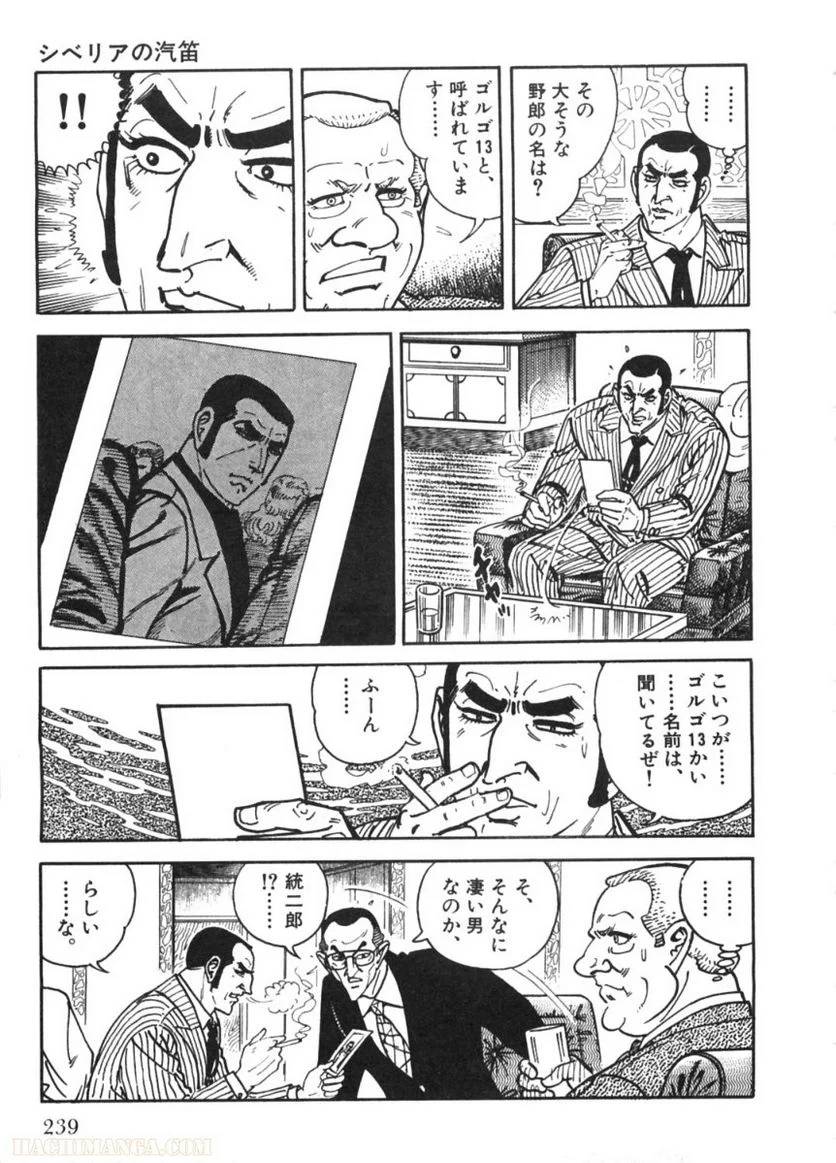 Page 239