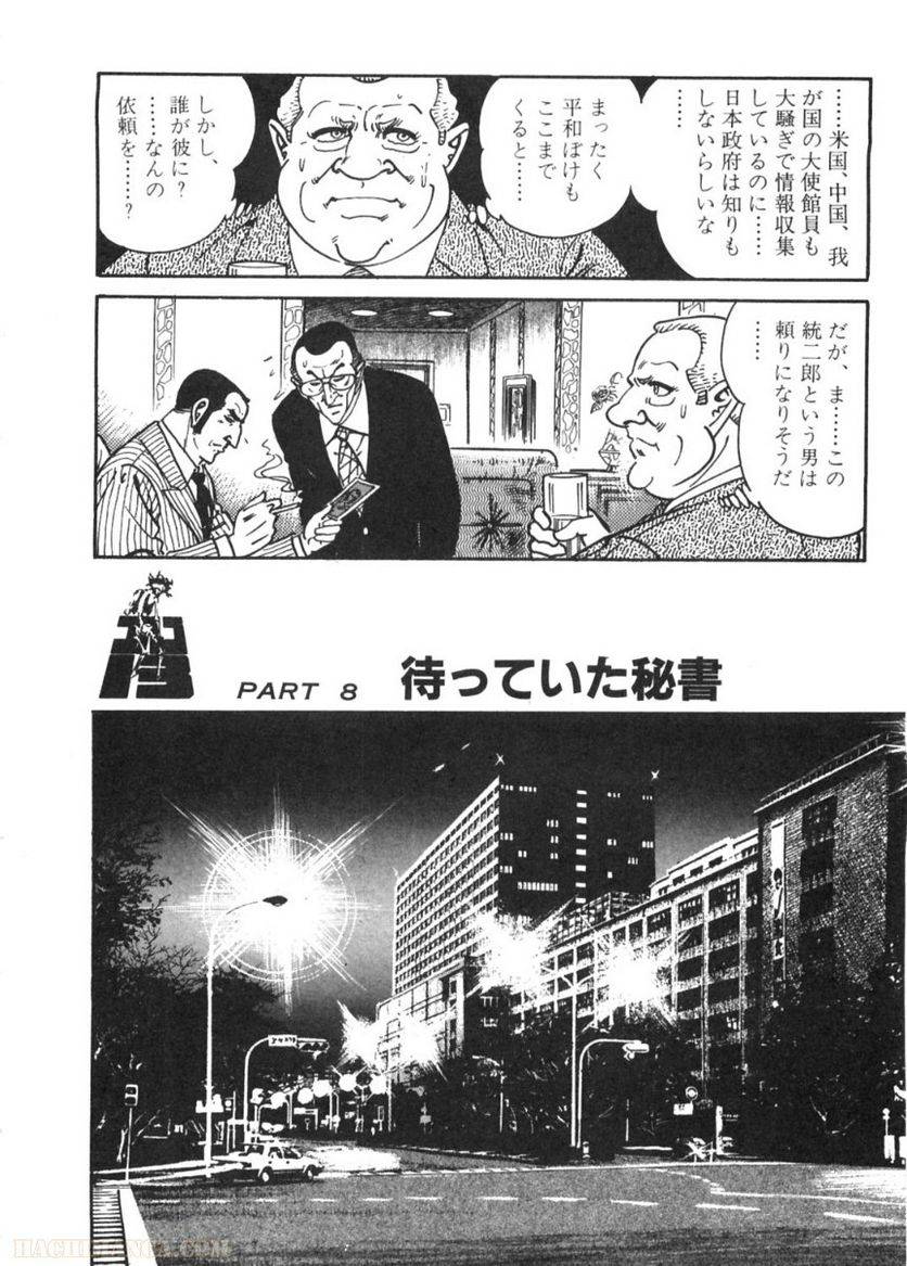 Page 240