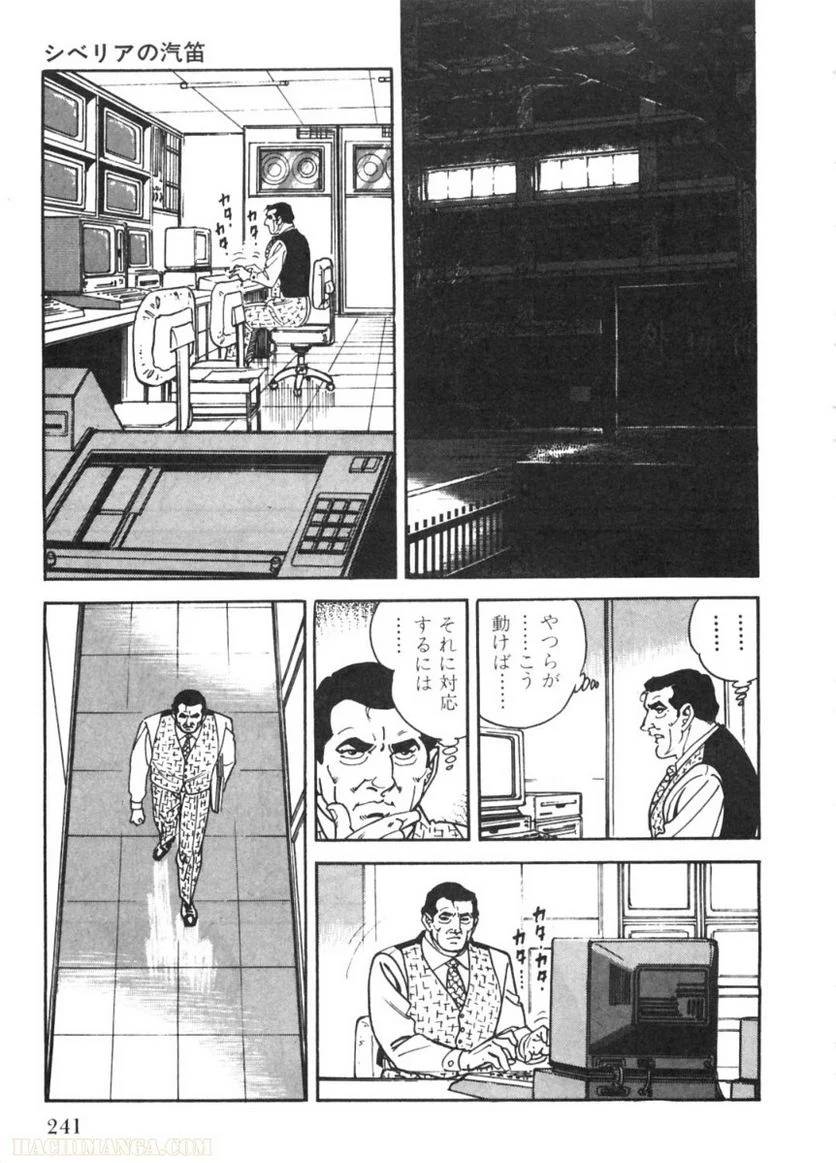 Page 241