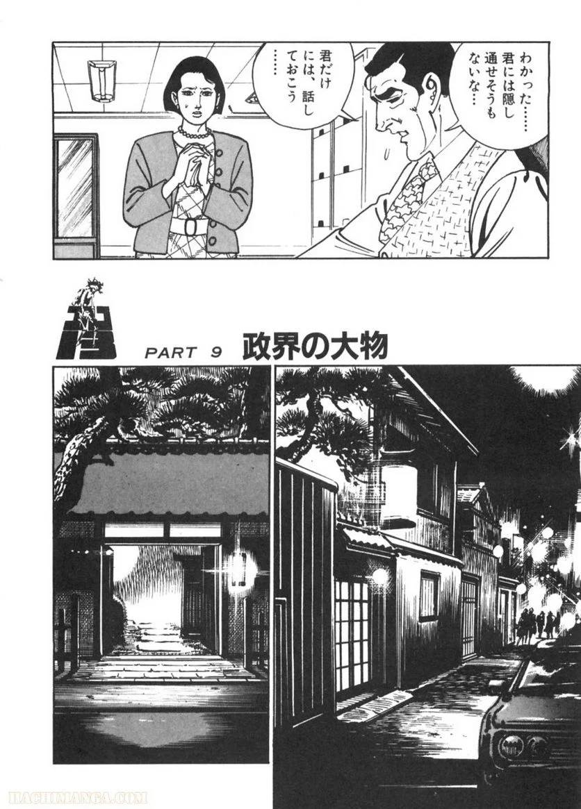 Page 246