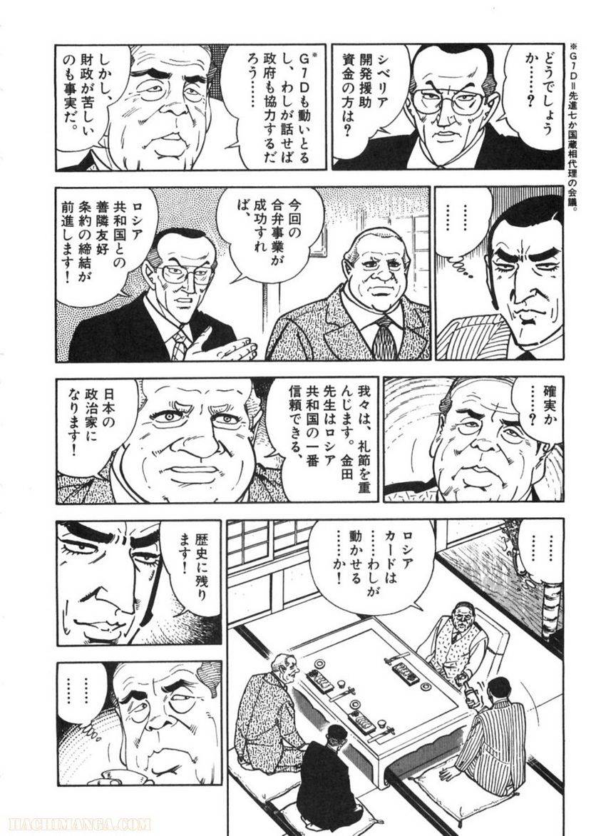 Page 248