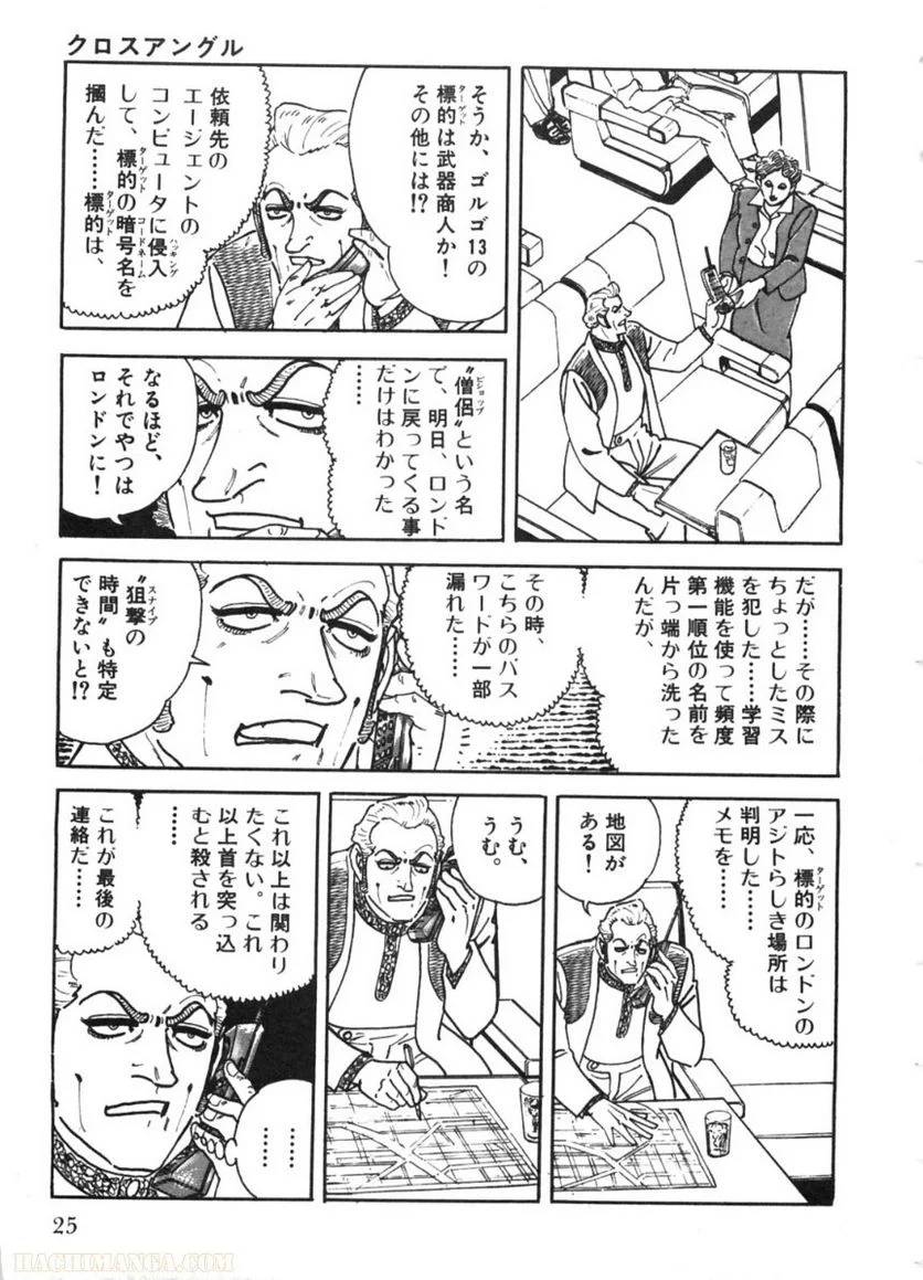 Page 25