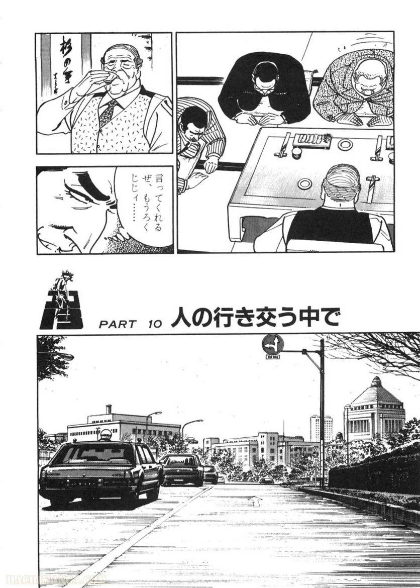Page 250