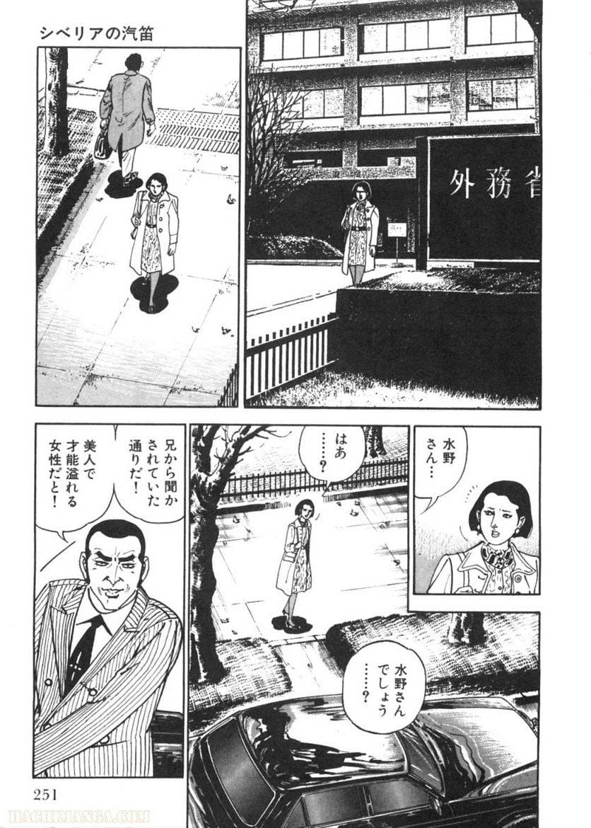 Page 251
