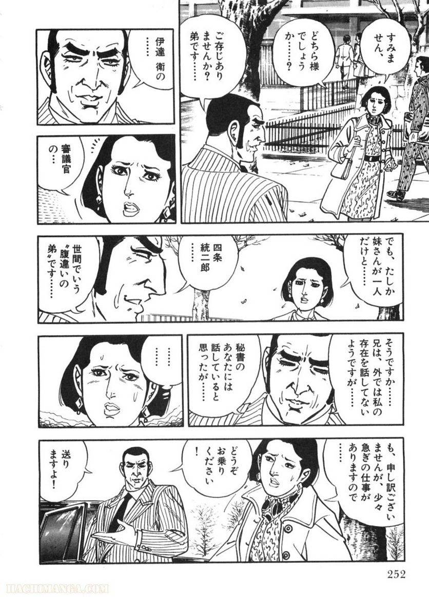 Page 252