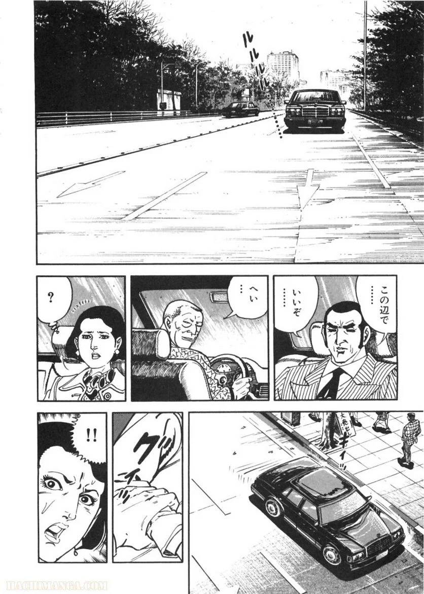 Page 254