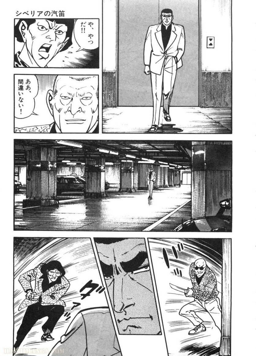 Page 261
