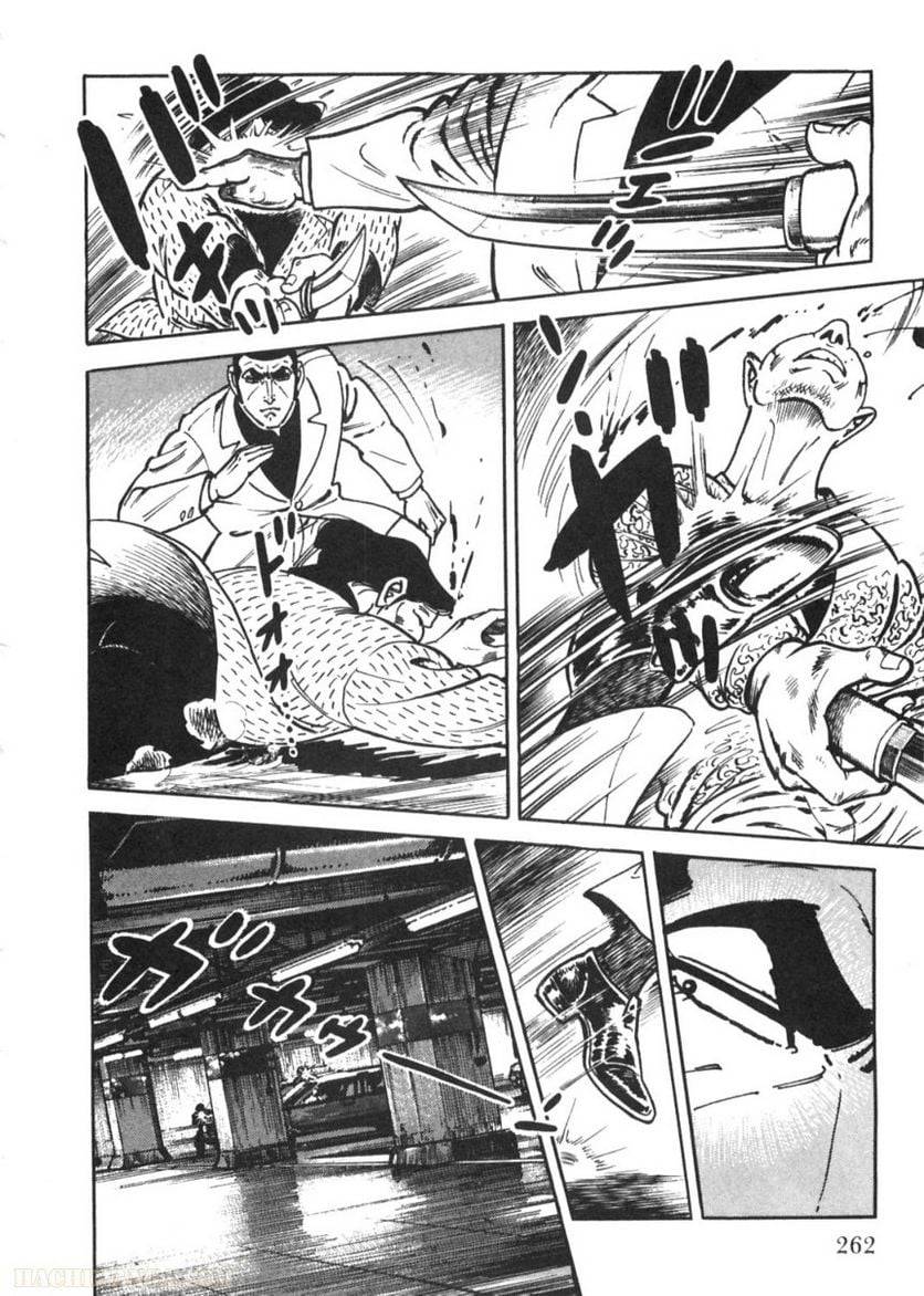 Page 262