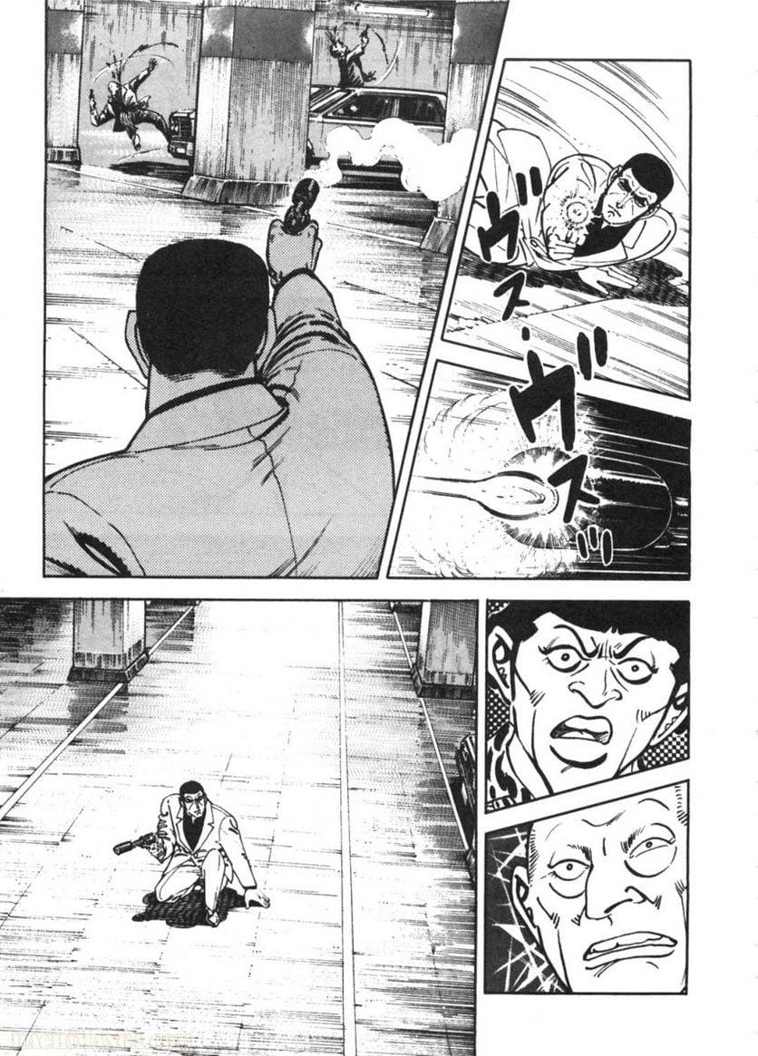 Page 263