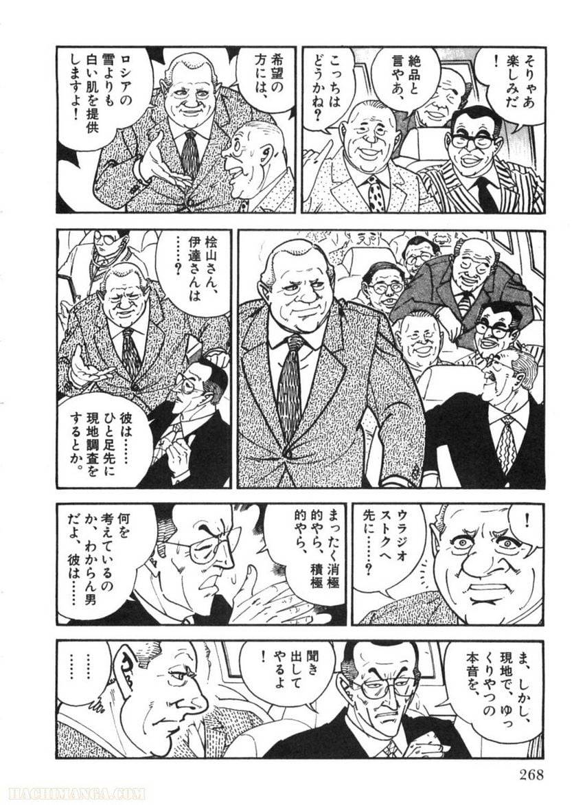 Page 268