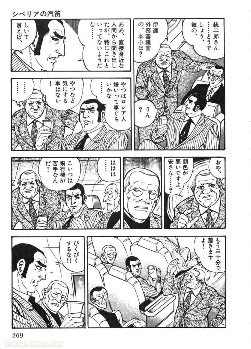 Page 269