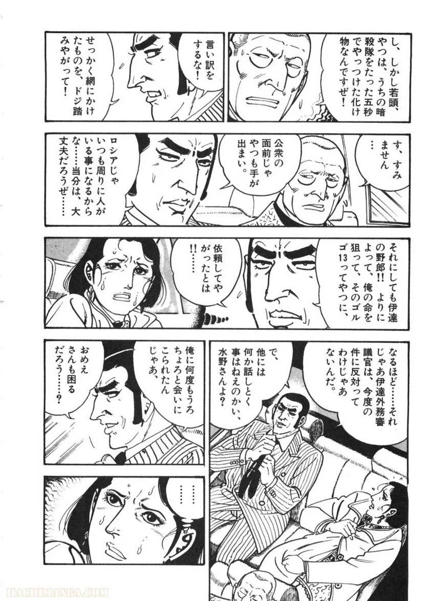 Page 270