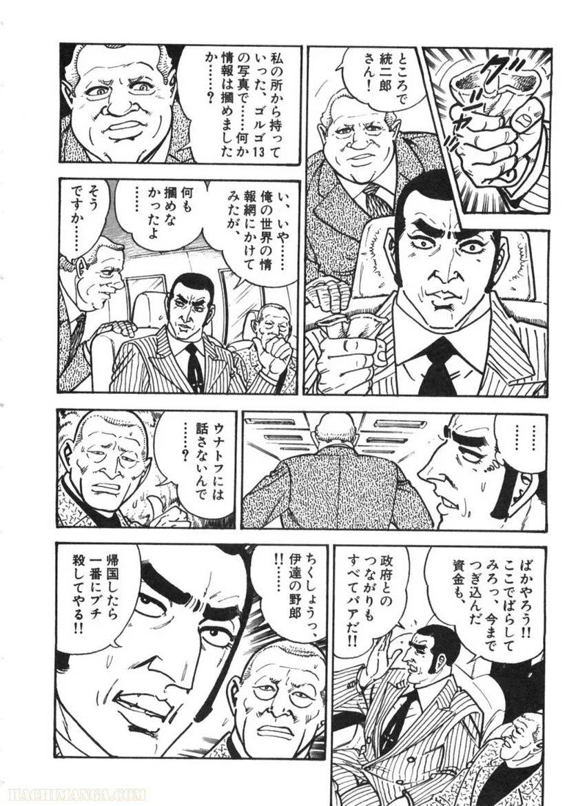Page 272