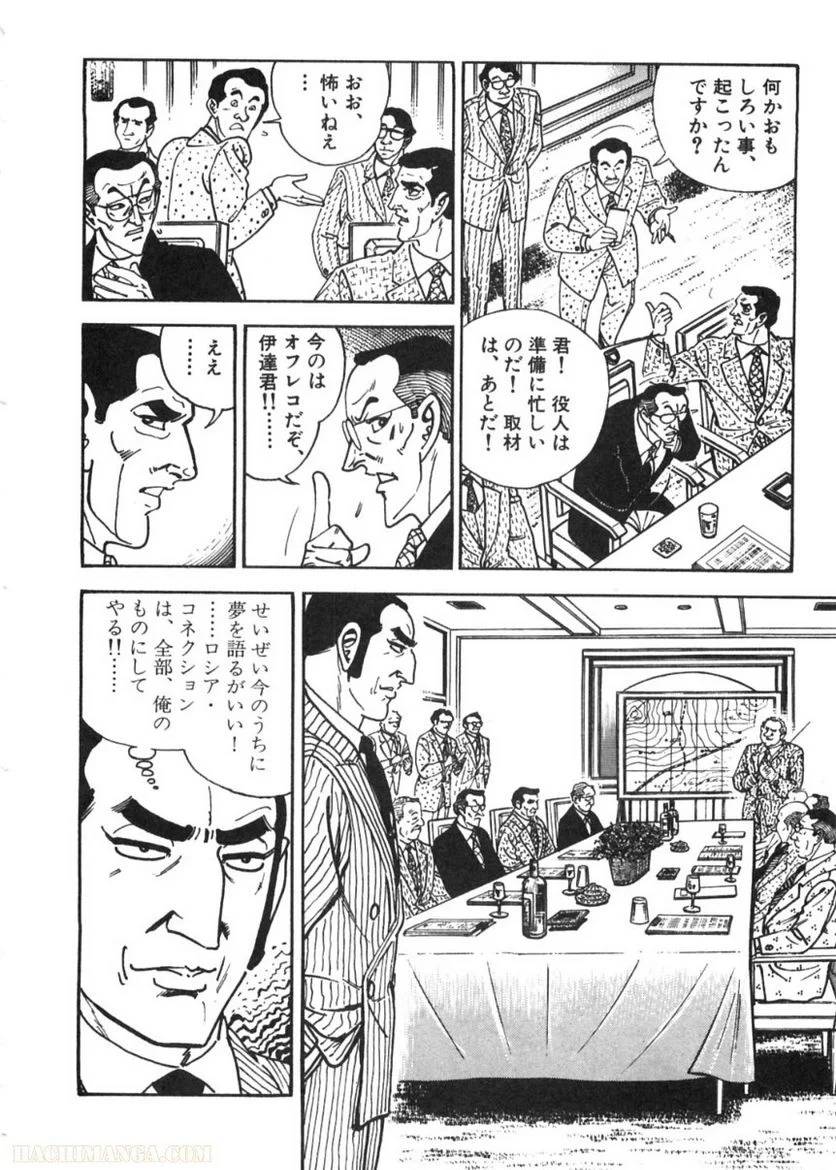 Page 276