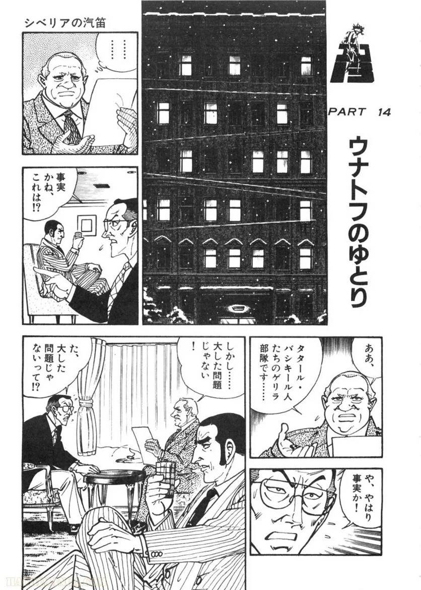Page 277