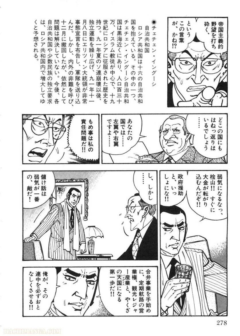 Page 278