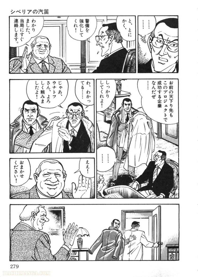 Page 279