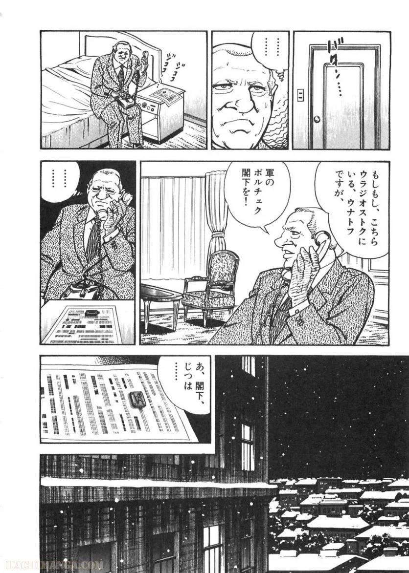 Page 280