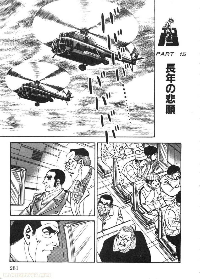 Page 281