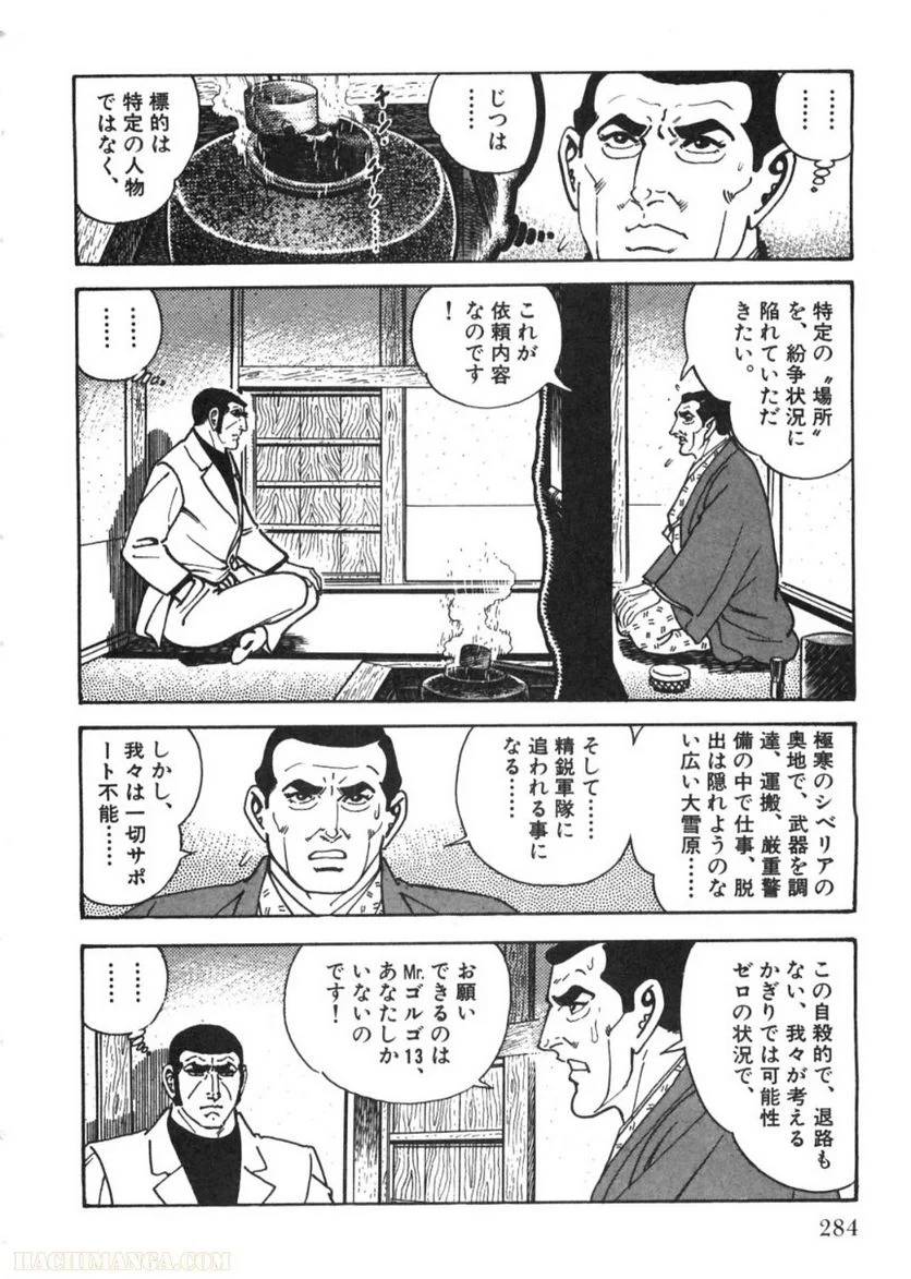 Page 284
