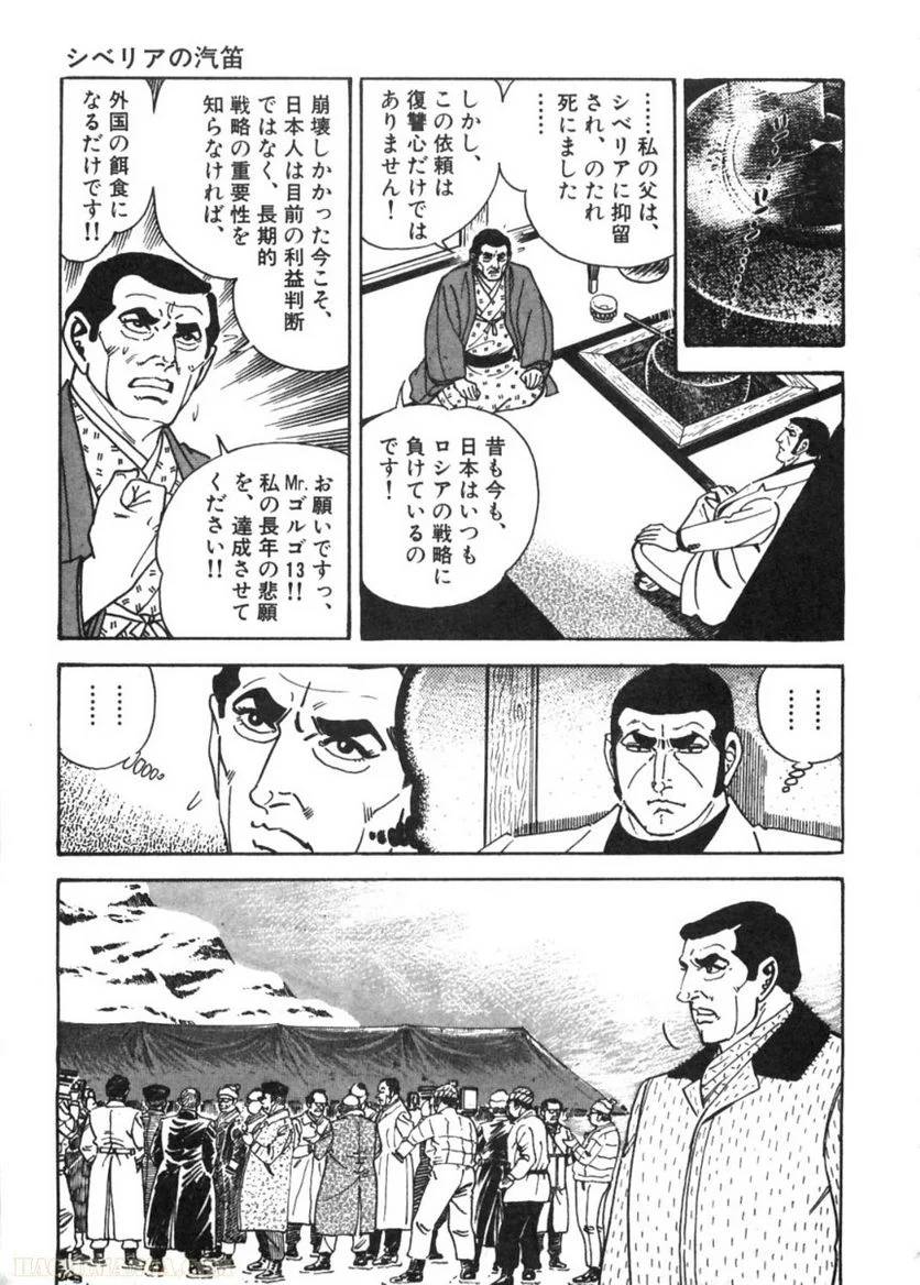 Page 285