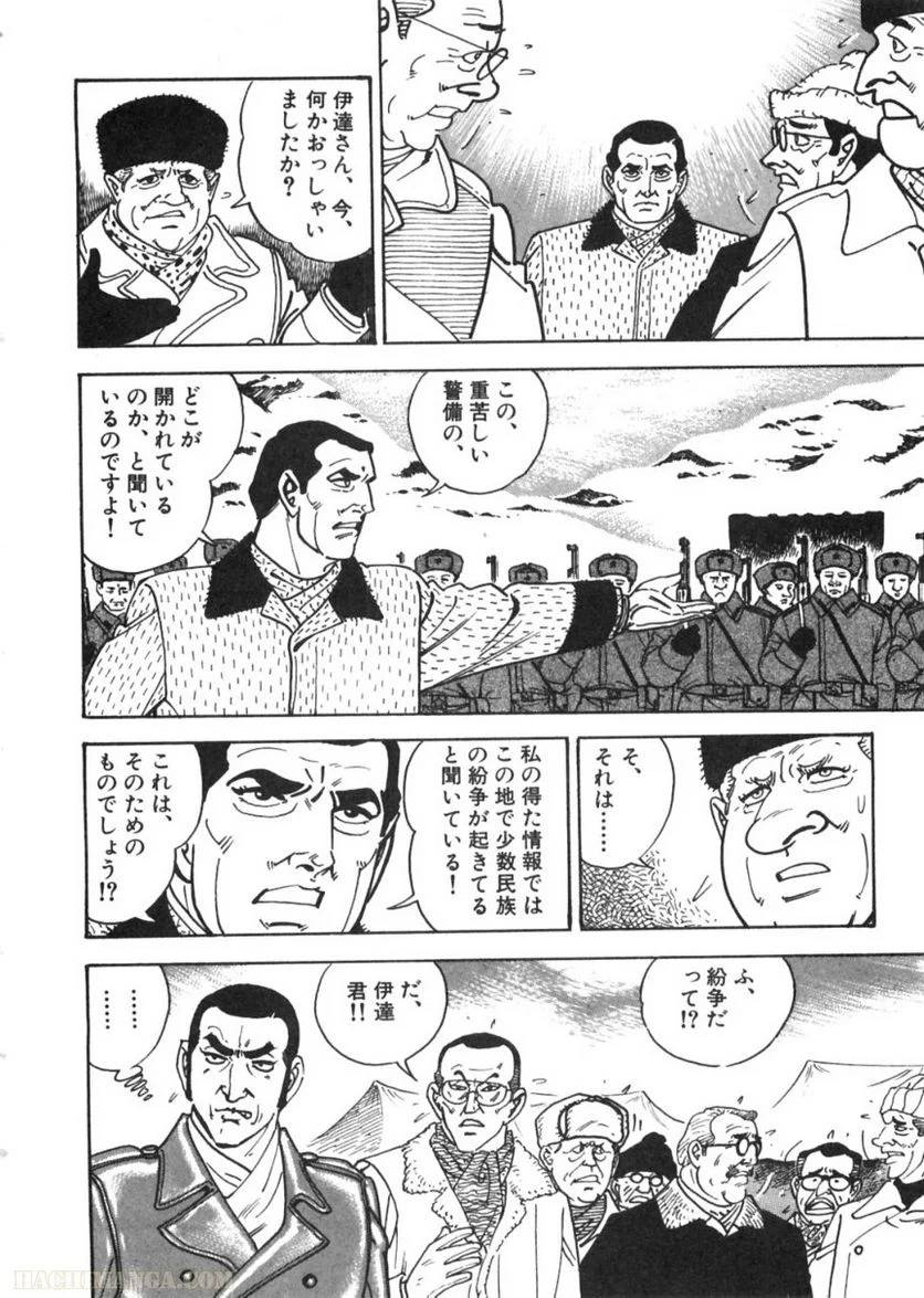Page 288