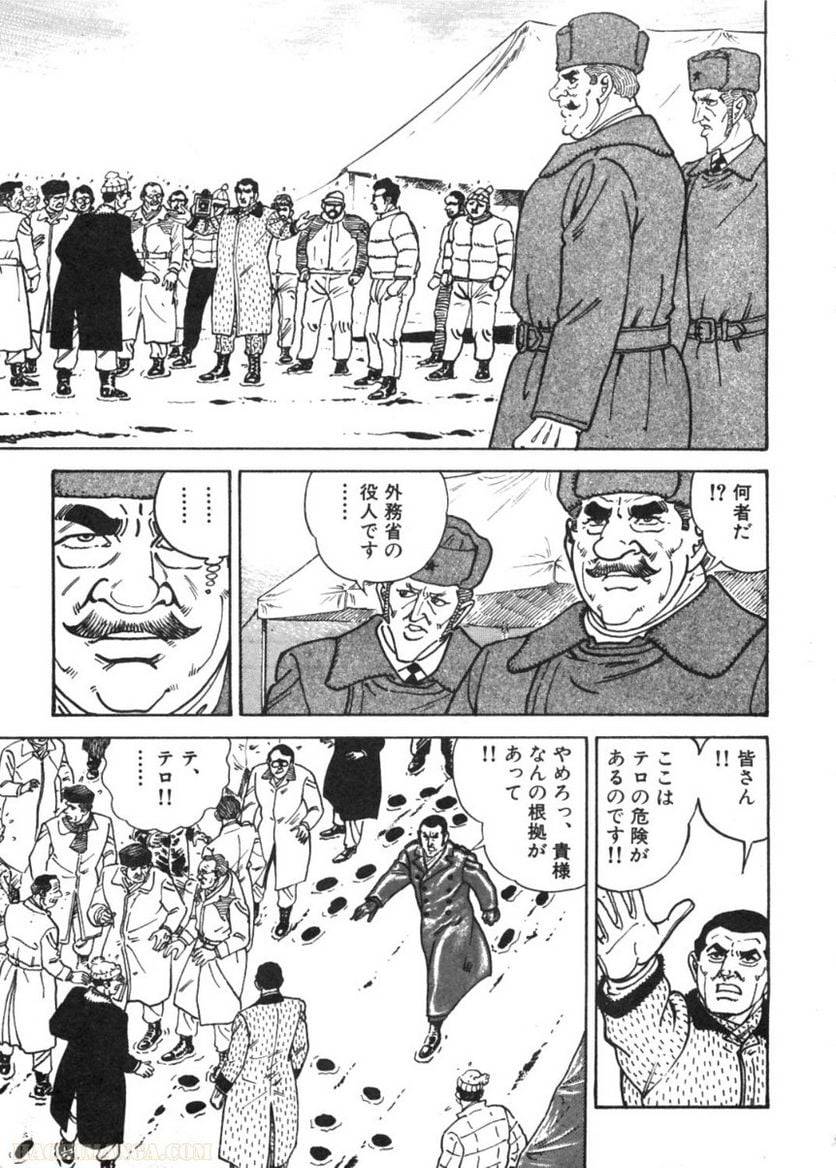 Page 289