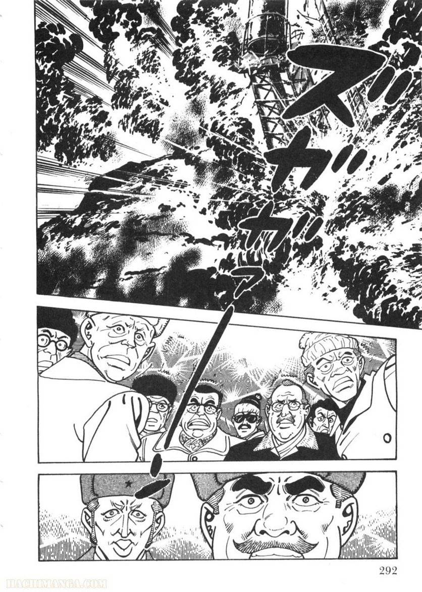 Page 292