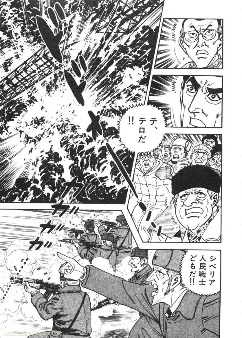 Page 293
