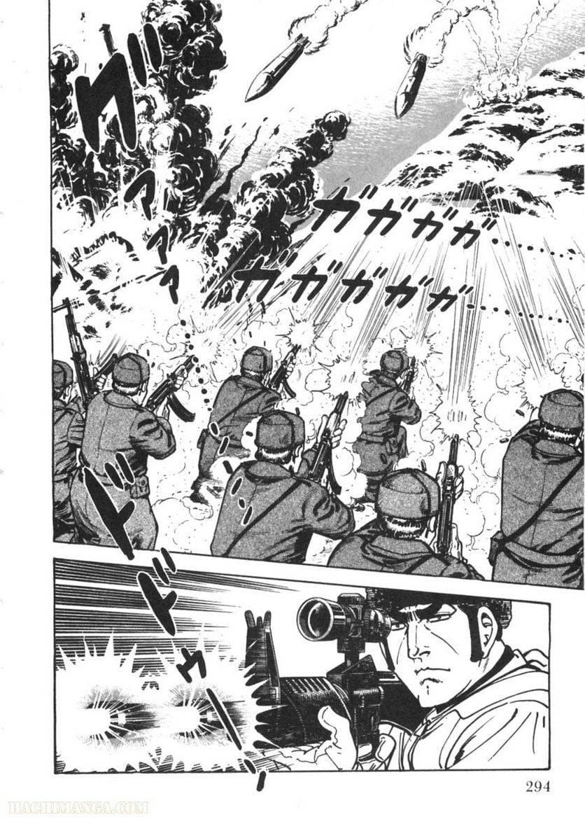 Page 294