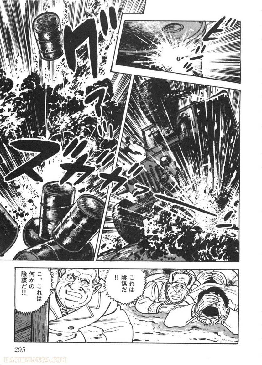 Page 295