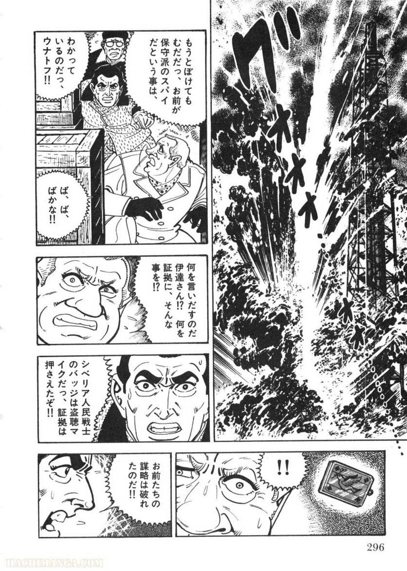 Page 296