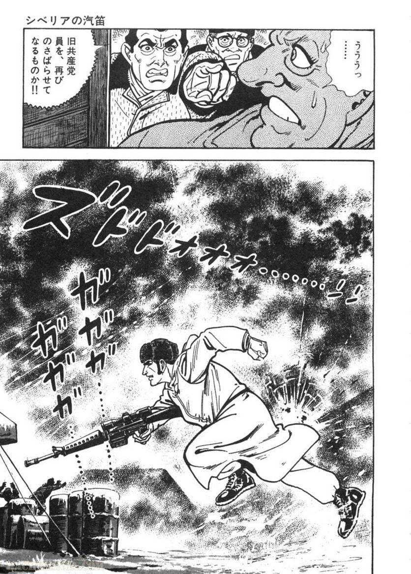 Page 297