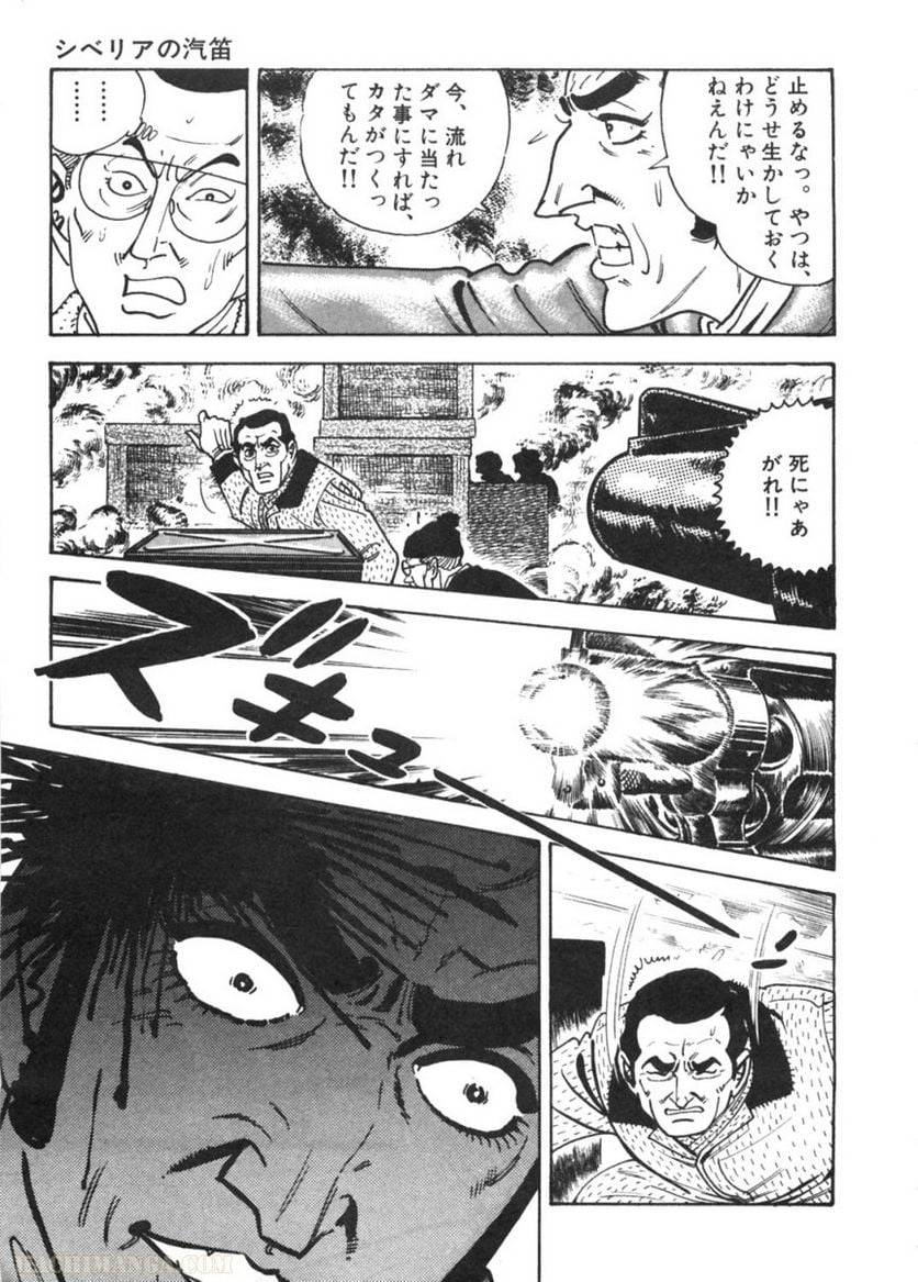 Page 299