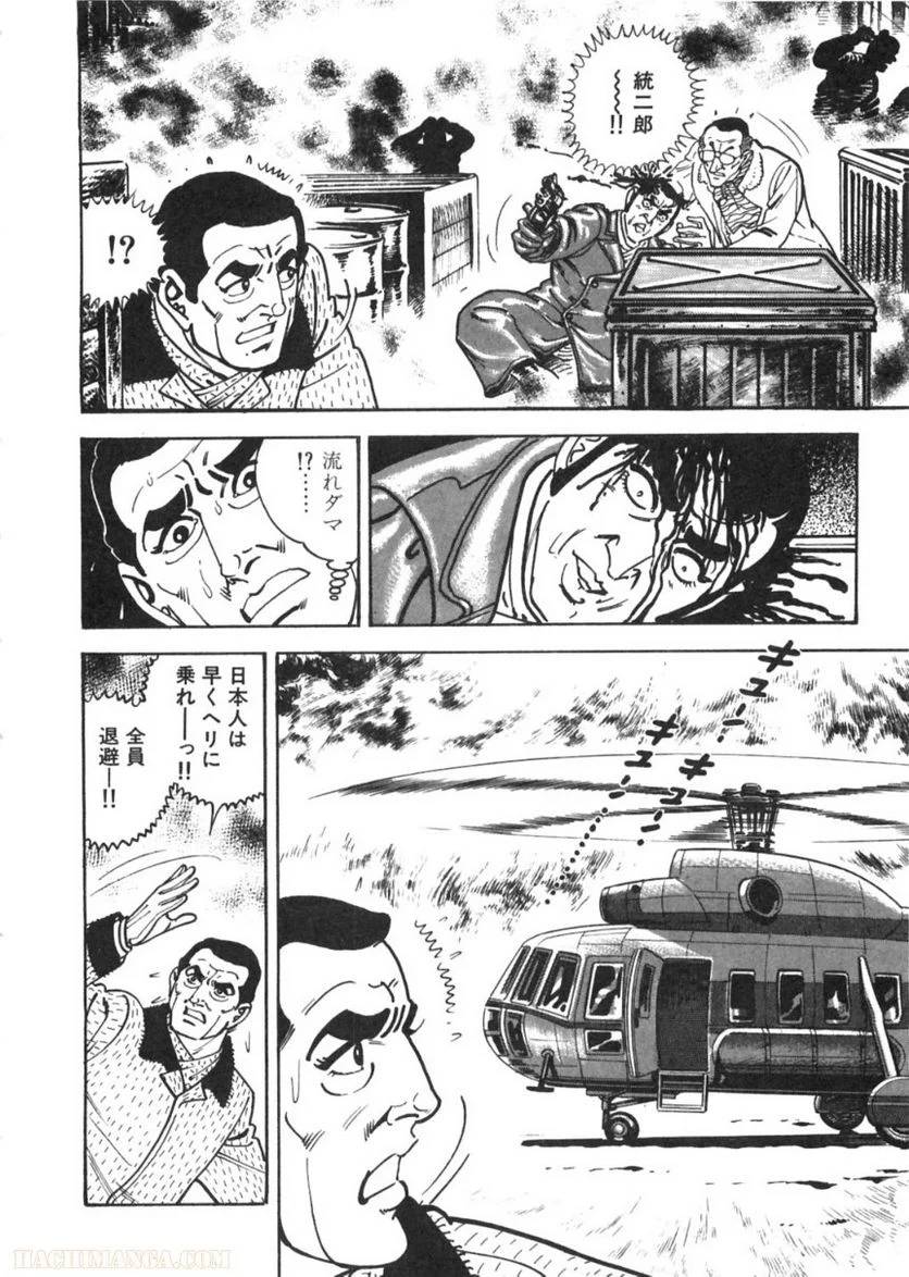 Page 300