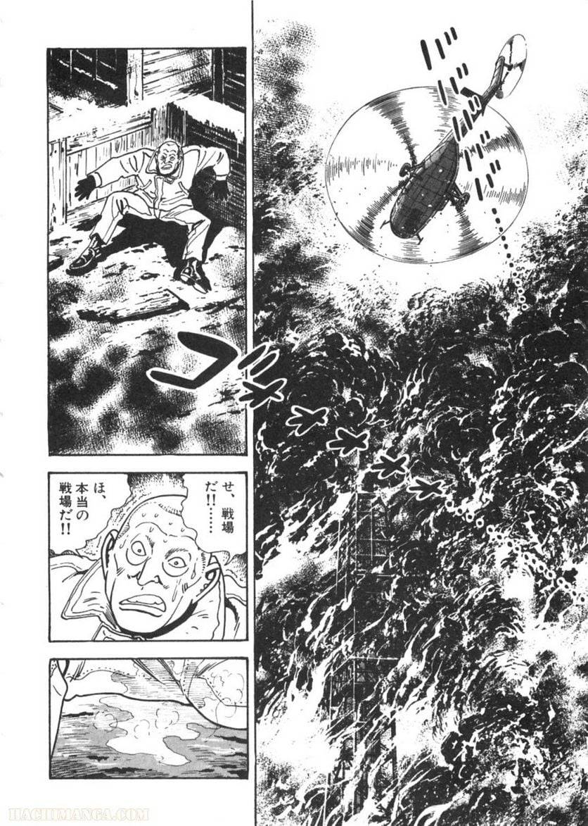 Page 302