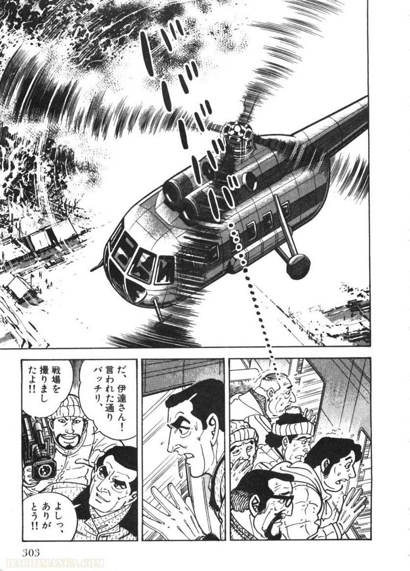 Page 303
