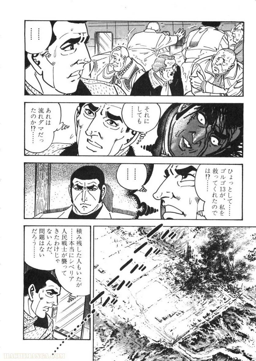 Page 304